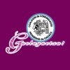 Guelaguetza-2018-Promo2 copy